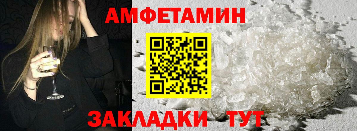 АМФ VHQ  Вход с VPN  АМФЕТАМИН  АМФЕТАМИН  Бугуруслан 