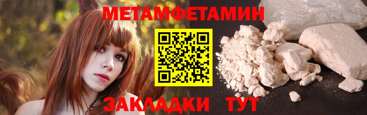 АМФЕТАМИН VHQ Бугуруслан