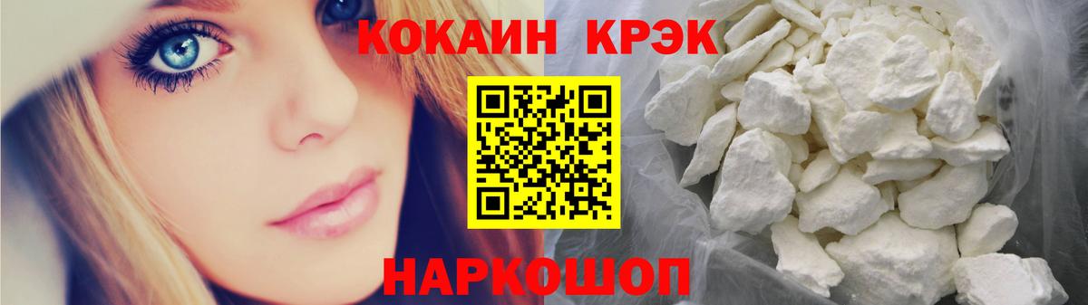 Cocaine FishScale  магазин продажи наркотиков  Бугуруслан  Вход с VPN 