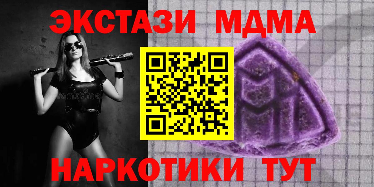 Бугуруслан  Экстази mix  ЭКСТАЗИ Philipp Plein  Вход с VPN 