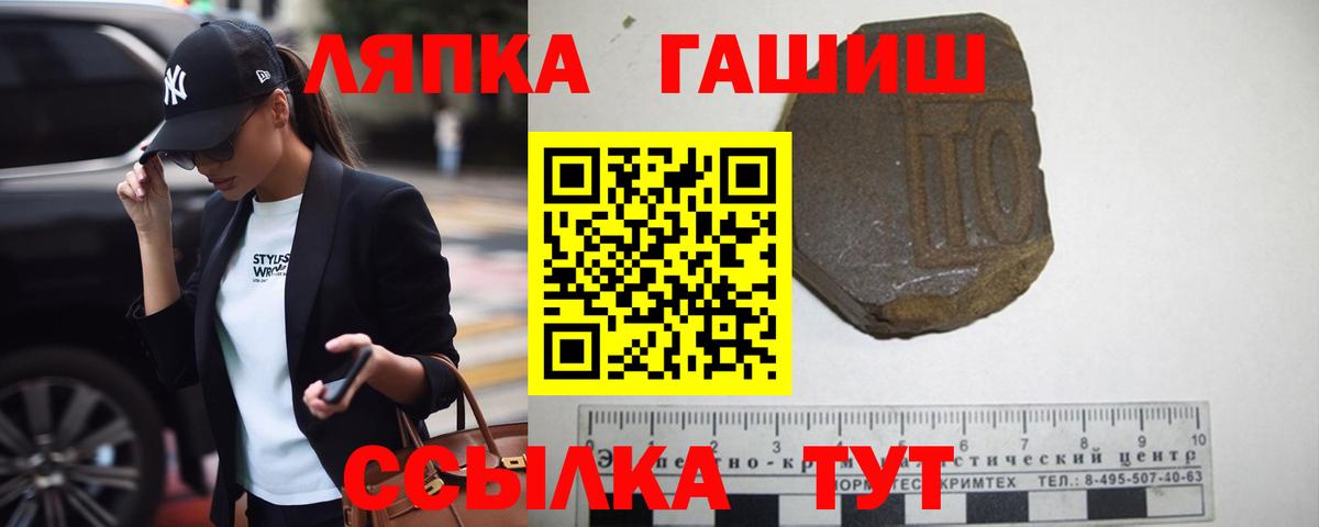ГАШ Ice-O-Lator Бугуруслан