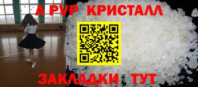 МДМА Можайск