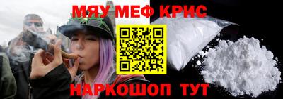 кокаин премиум Моздок