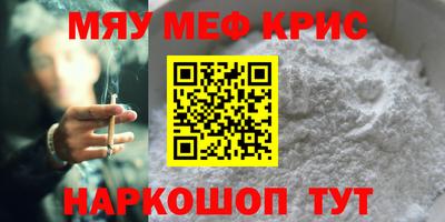 МДМА Можайск