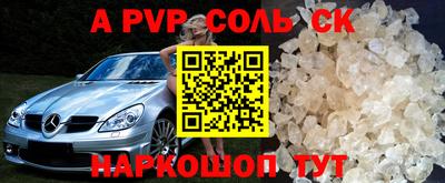 МДМА Можайск