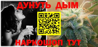 кокаин премиум Моздок