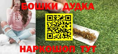 кокаин премиум Моздок