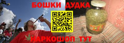 кокс Можга