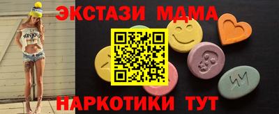 МДМА Можайск