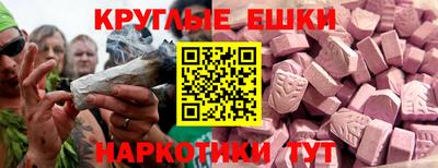 кокс Можга