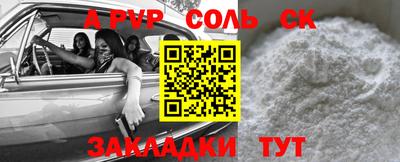 кокаин премиум Моздок