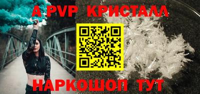 кокс Можга