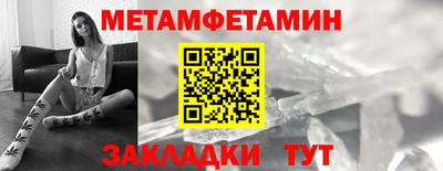 МДМА Можайск