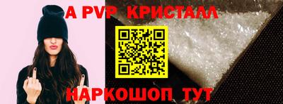 кокаин премиум Моздок