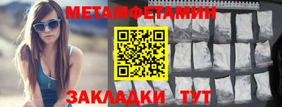 кокс Можга