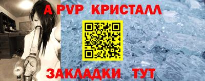МДМА Можайск