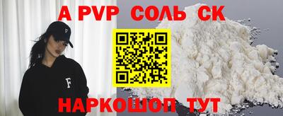 кокаин премиум Моздок