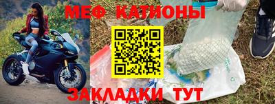 кокаин премиум Моздок