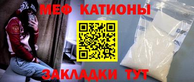 кокс Можга