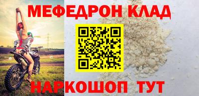 кокаин премиум Моздок