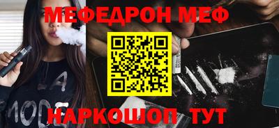 МДМА Можайск