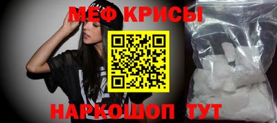 кокаин премиум Моздок