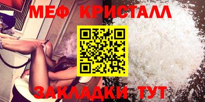 МДМА Можайск
