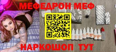 кокаин премиум Моздок
