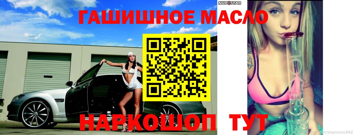 Бугуруслан  ТГК концентрат  Вход с VPN 