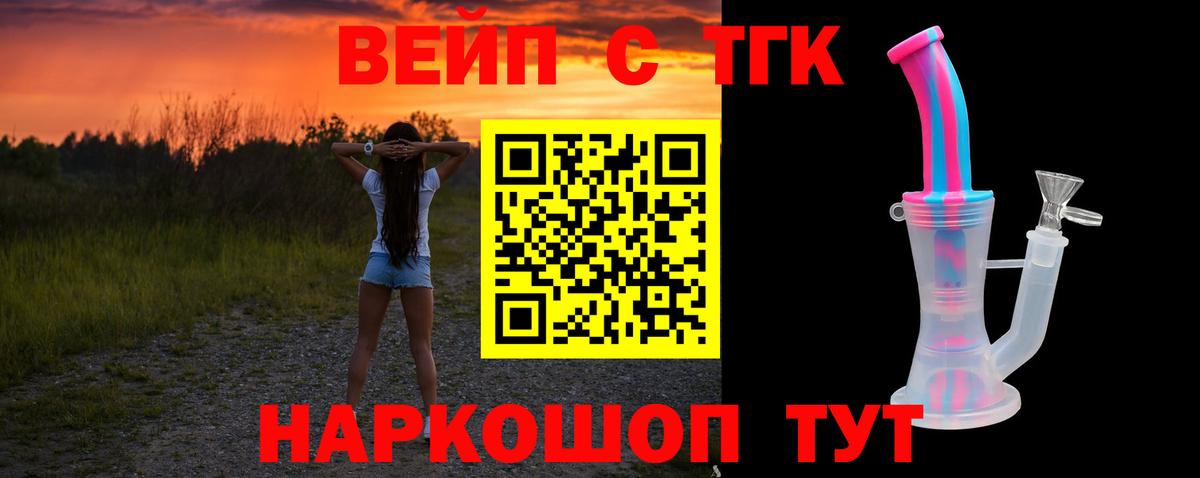 Дистиллят ТГК гашишное масло Бугуруслан